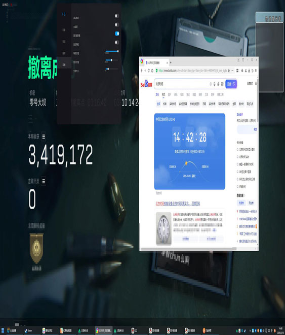三角洲辅助免费dma透视自瞄效果